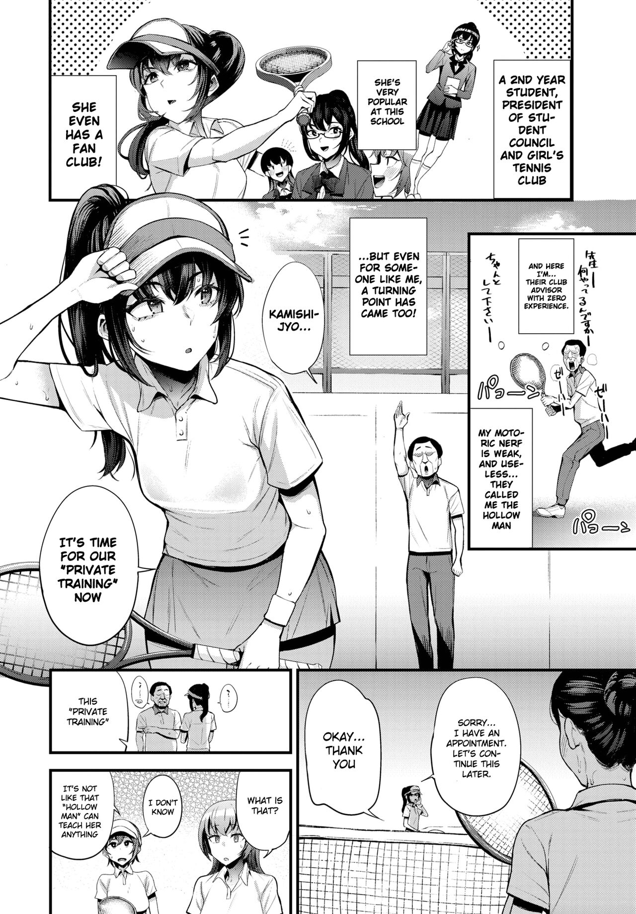 Hypnotic Domination ~ The Fall of Tennis Club Ace ~ page 2