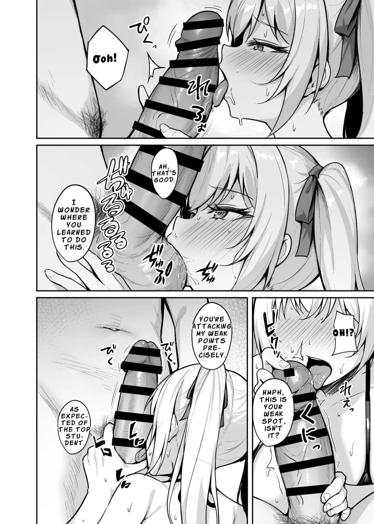 Hypnotic Earphones – Reprogramming a Sassy Girl’s Mind page 33