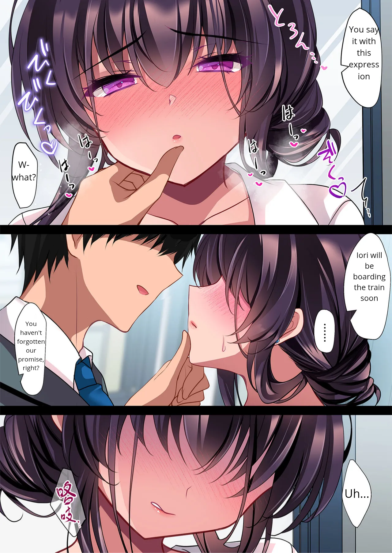 Hypnotic Girlfriend Girlfriend's Mother Ouka Takanashi #2.5 + Police Milk page 20