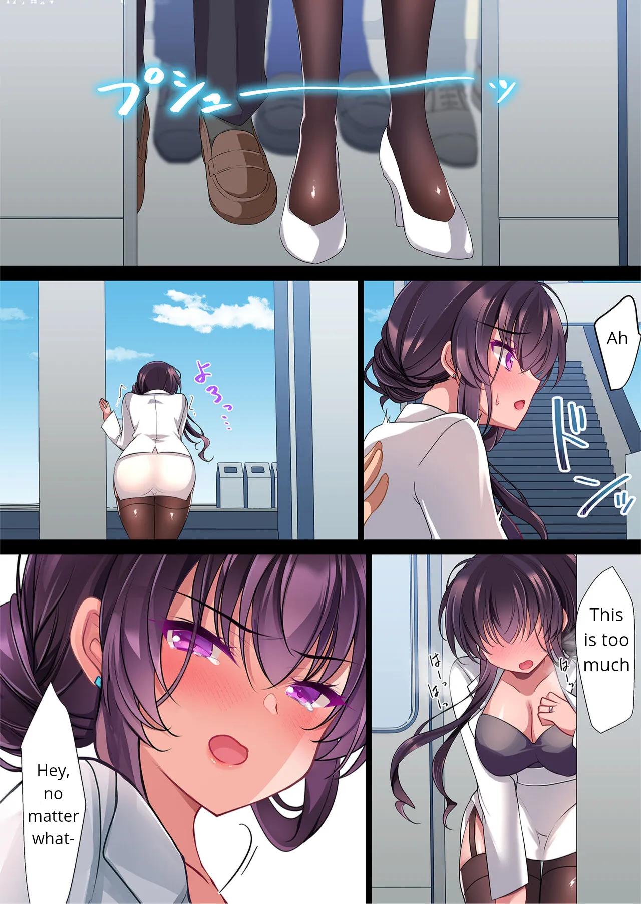Hypnotic Girlfriend Girlfriend's Mother Ouka Takanashi #2.5 + Police Milk page 36