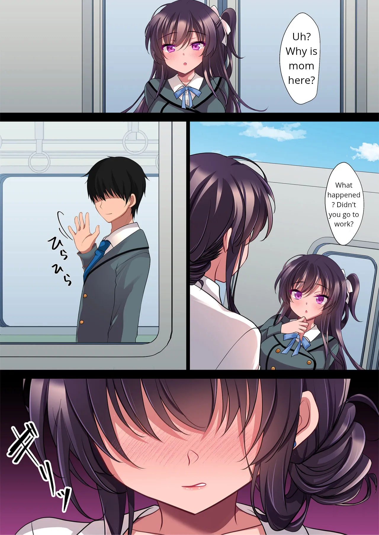 Hypnotic Girlfriend Girlfriend's Mother Ouka Takanashi #2.5 + Police Milk page 37