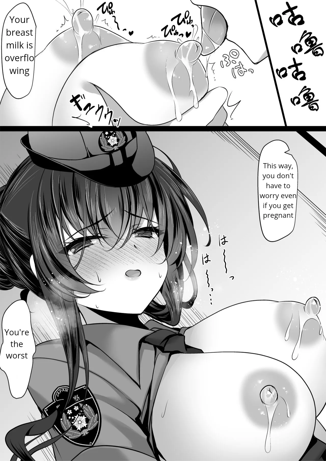 Hypnotic Girlfriend Girlfriend's Mother Ouka Takanashi #2.5 + Police Milk page 57