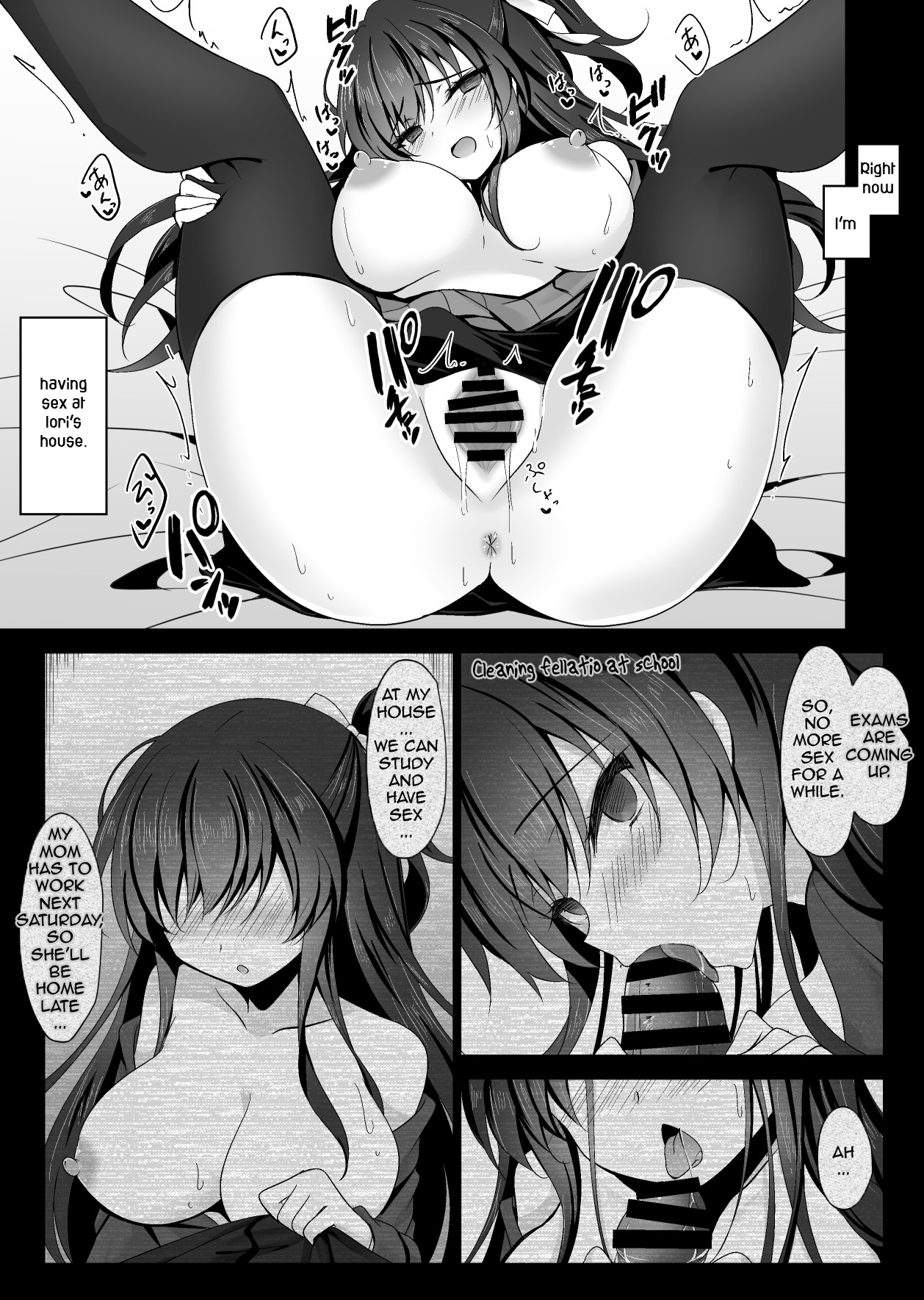 Hypnotic Girlfriend Girlfriend's Mother Ouka Takanashi page 10