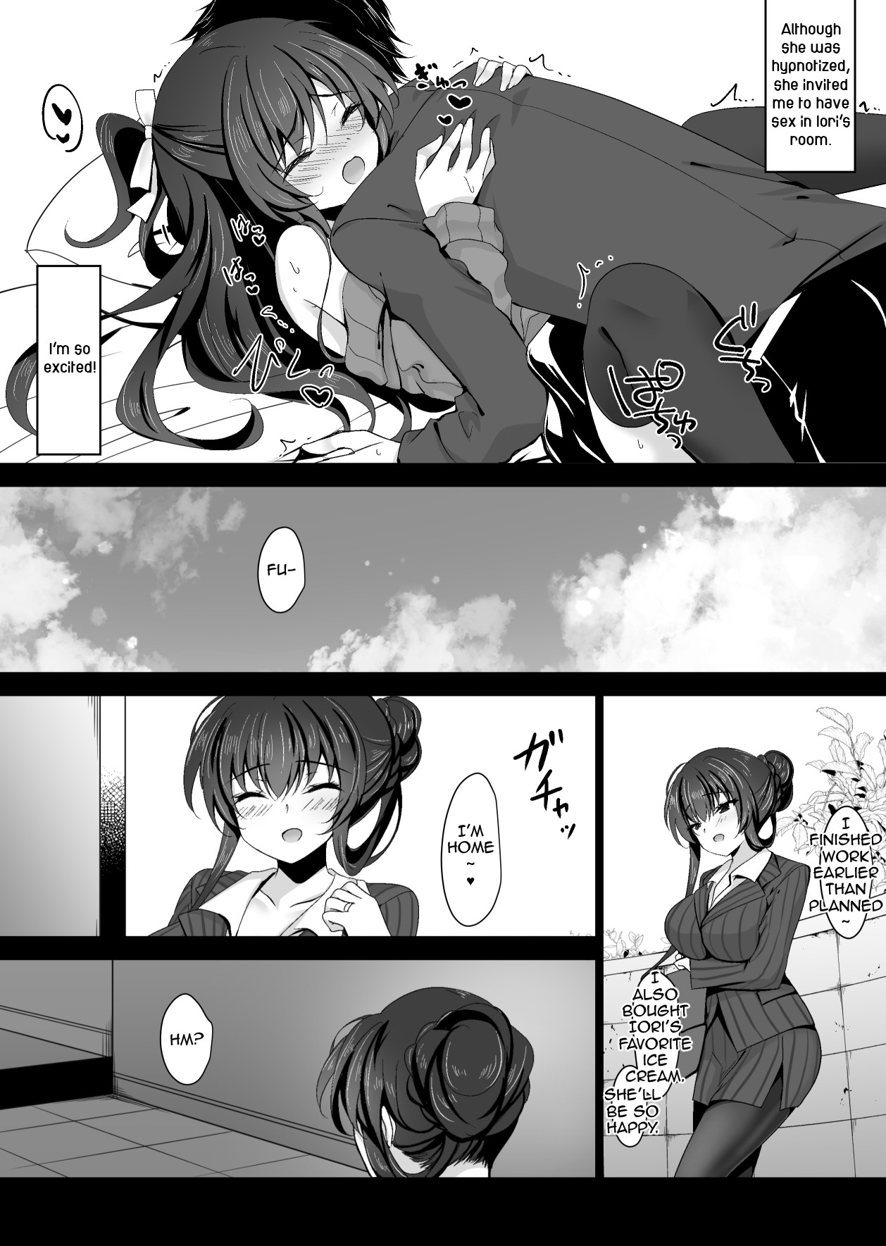 Hypnotic Girlfriend Girlfriend's Mother Ouka Takanashi page 11