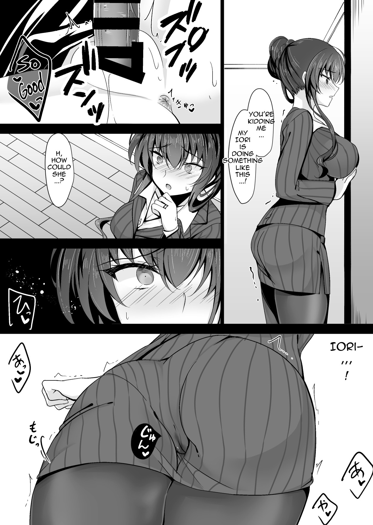 Hypnotic Girlfriend Girlfriend's Mother Ouka Takanashi page 13