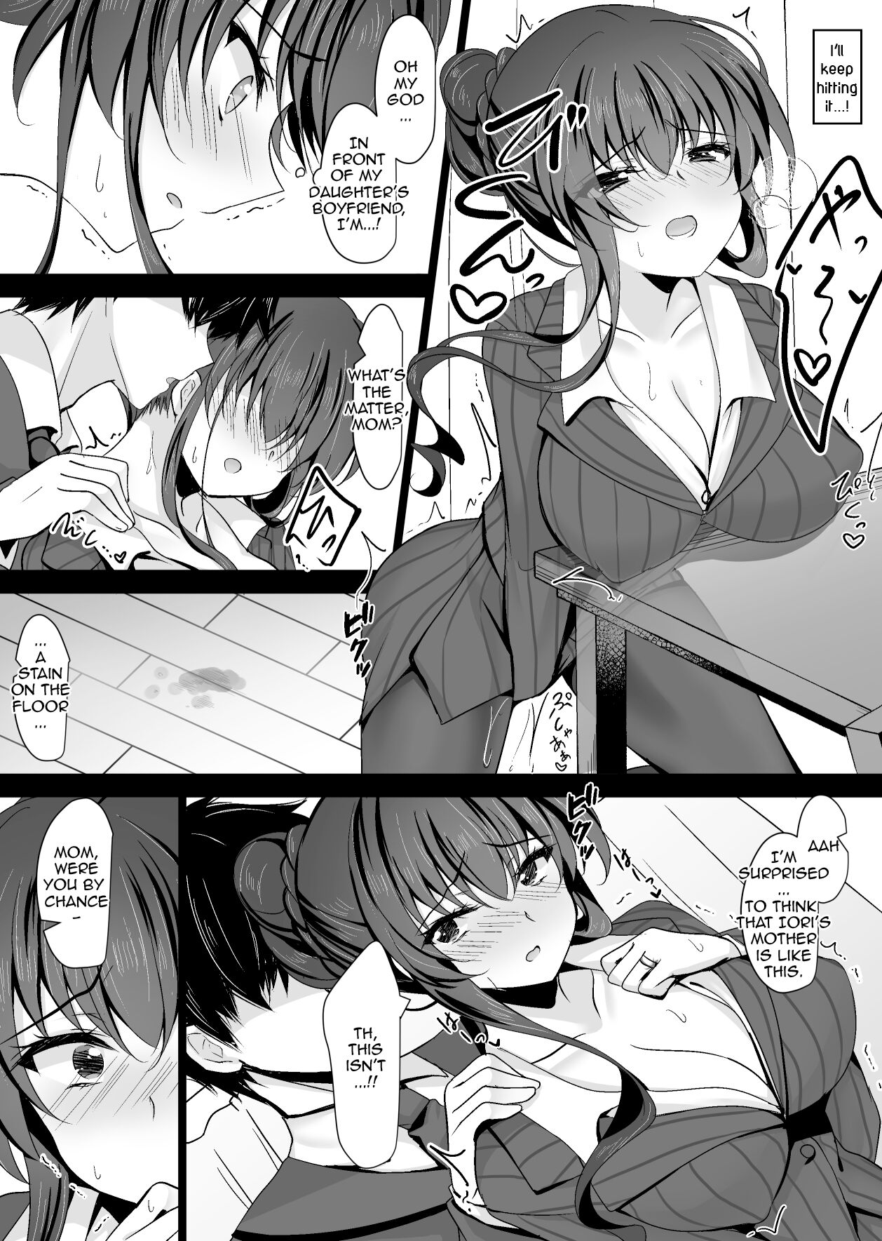 Hypnotic Girlfriend Girlfriend's Mother Ouka Takanashi page 20