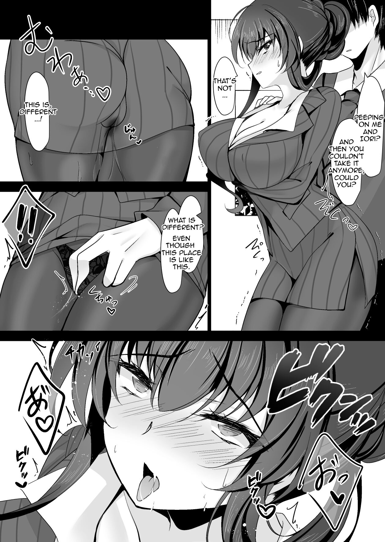 Hypnotic Girlfriend Girlfriend's Mother Ouka Takanashi page 21