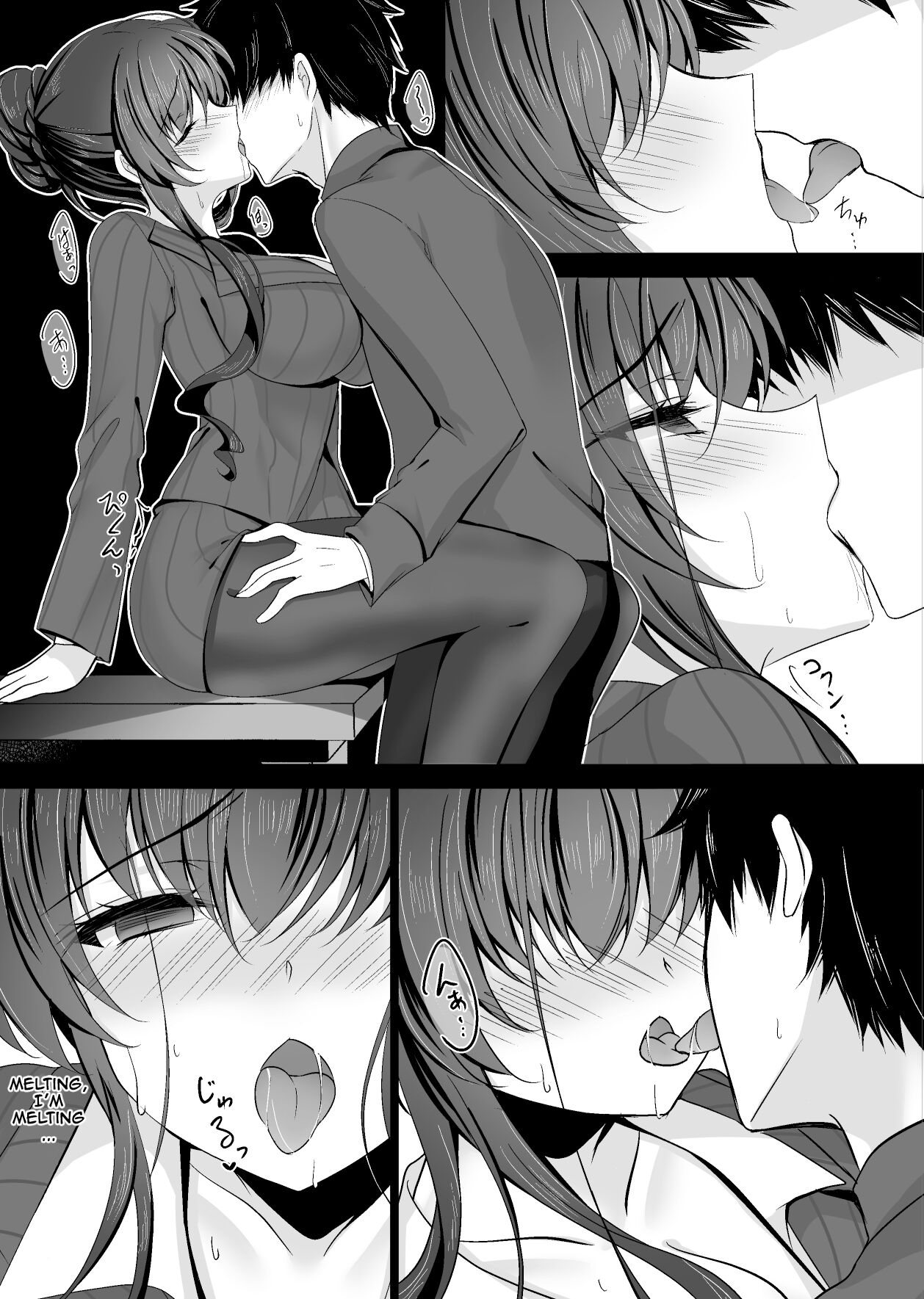 Hypnotic Girlfriend Girlfriend's Mother Ouka Takanashi page 26