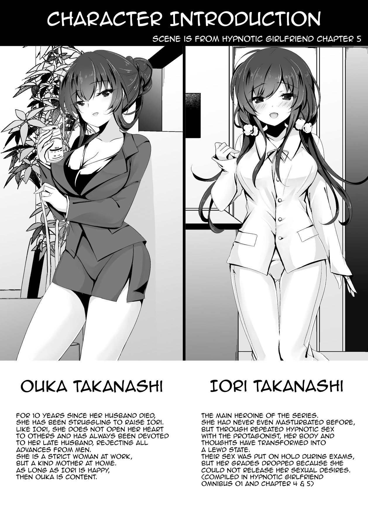 Hypnotic Girlfriend Girlfriend's Mother Ouka Takanashi page 3