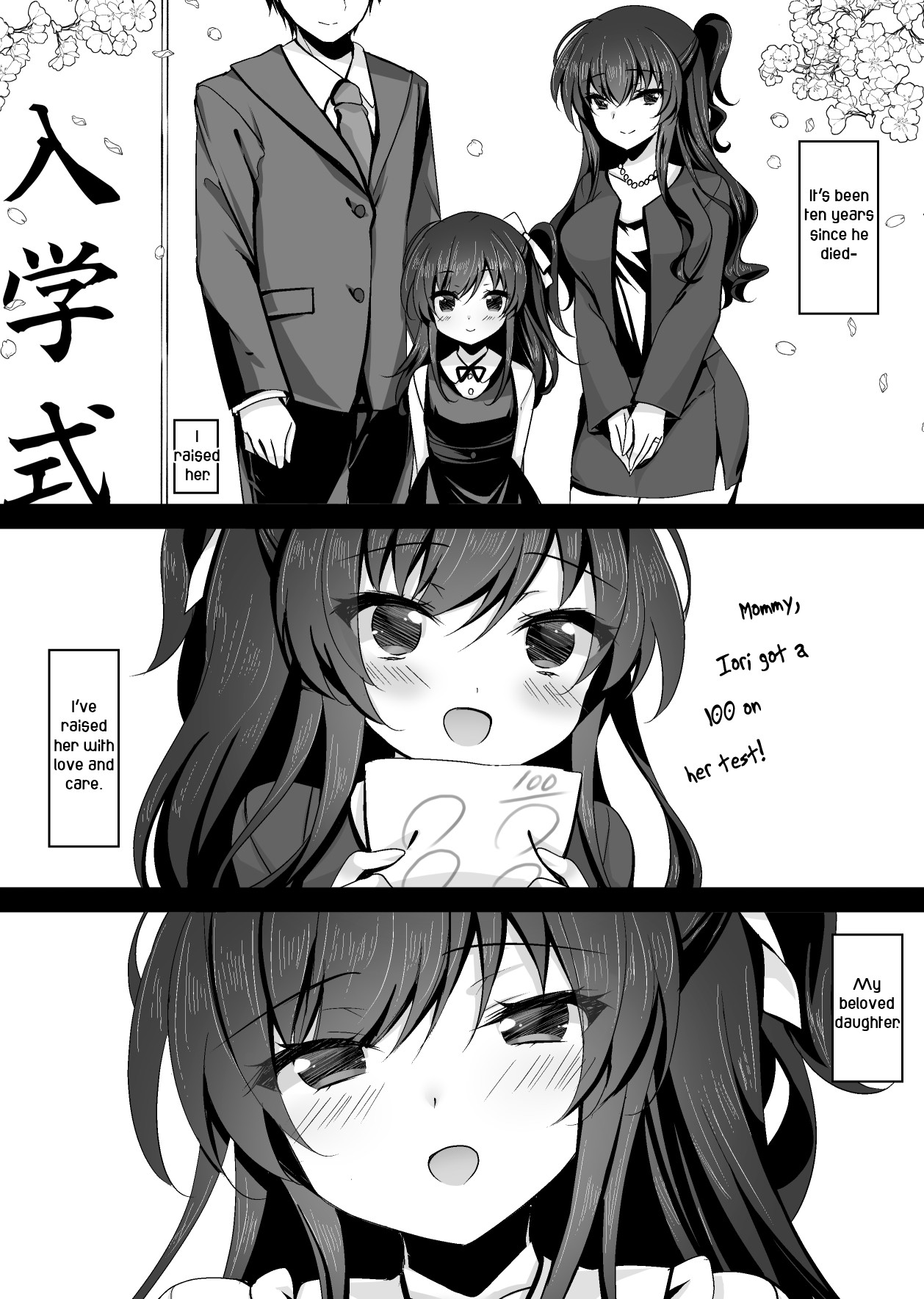 Hypnotic Girlfriend Girlfriend's Mother Ouka Takanashi page 5