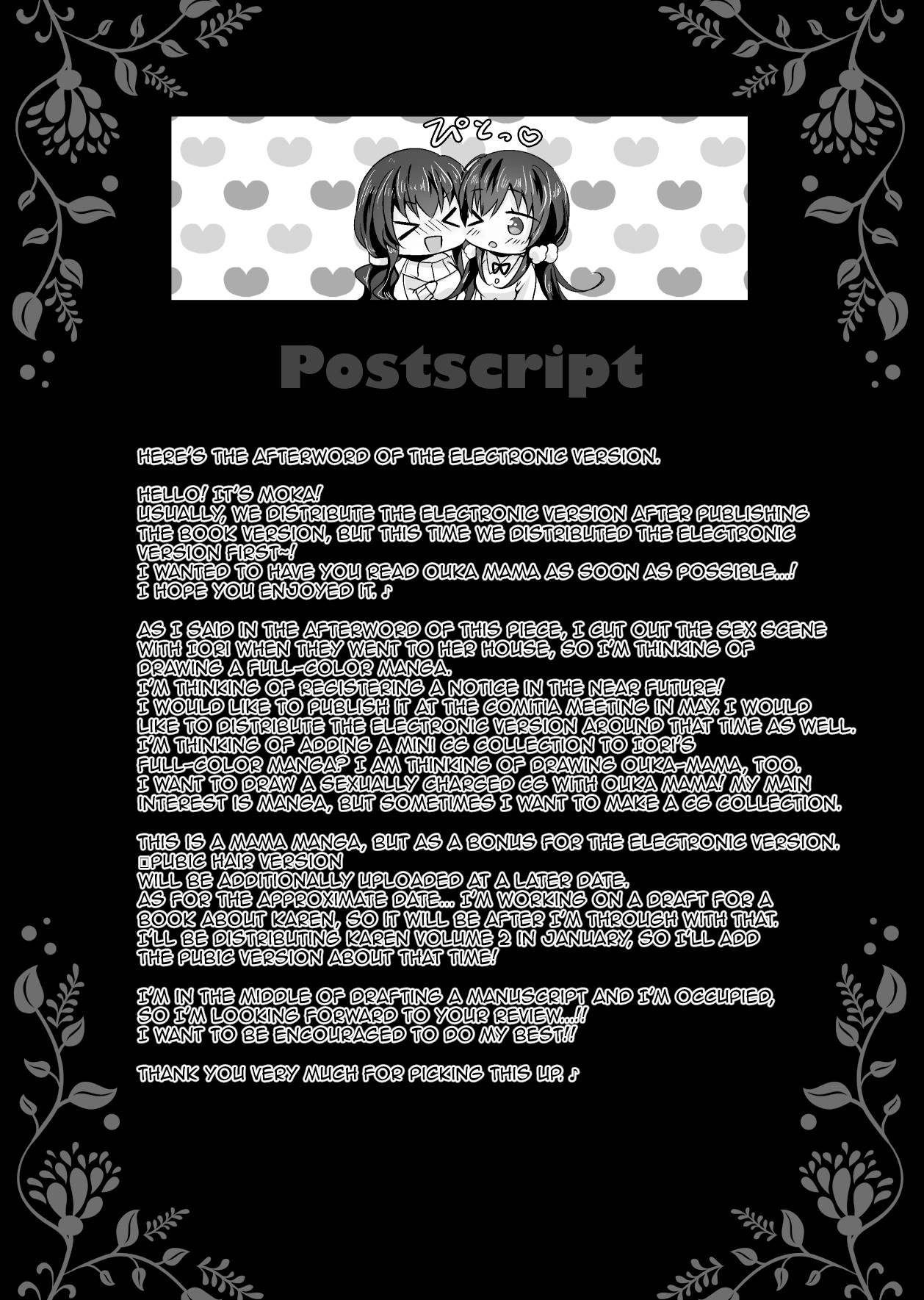 Hypnotic Girlfriend Girlfriend's Mother Ouka Takanashi page 50