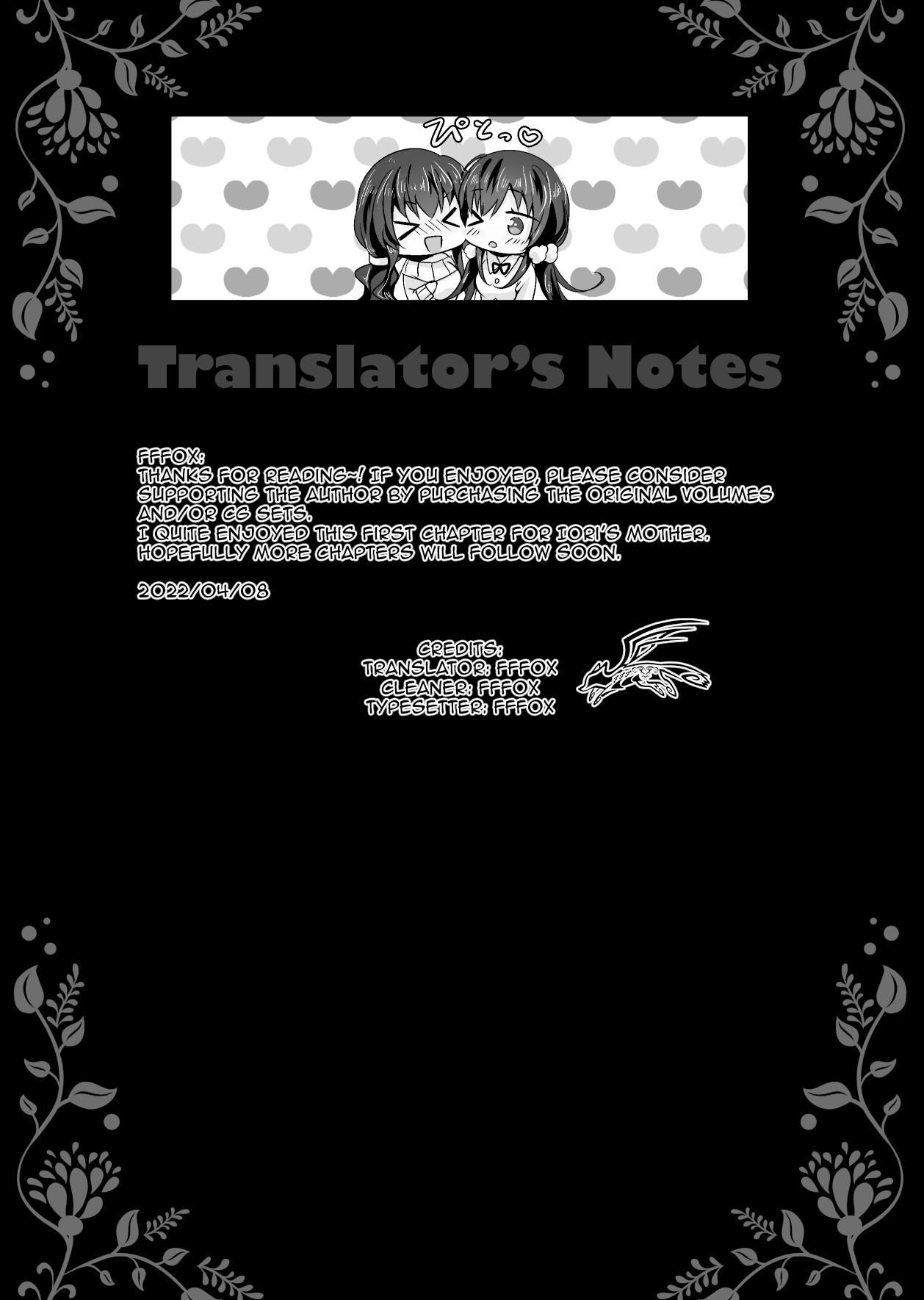 Hypnotic Girlfriend Girlfriend's Mother Ouka Takanashi page 52