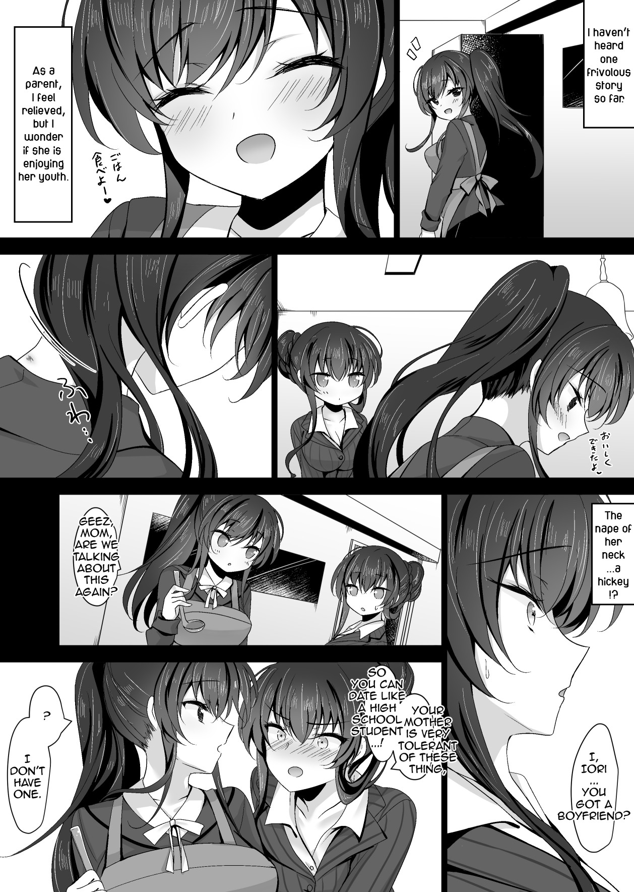 Hypnotic Girlfriend Girlfriend's Mother Ouka Takanashi page 8