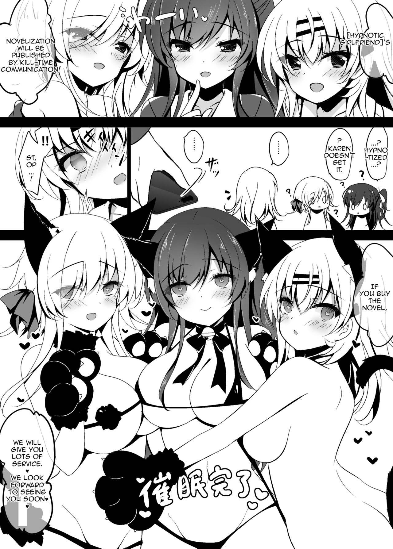 Hypnotic Girlfriend Haruka Maezawa 3 page 45