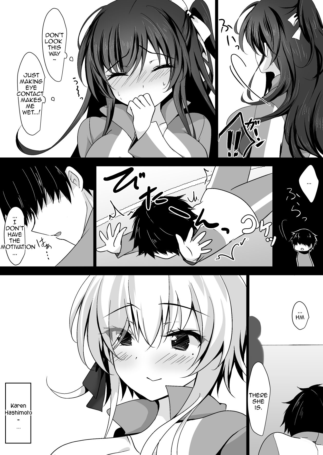 Hypnotic Girlfriend Karen Hashimoto 2 page 4