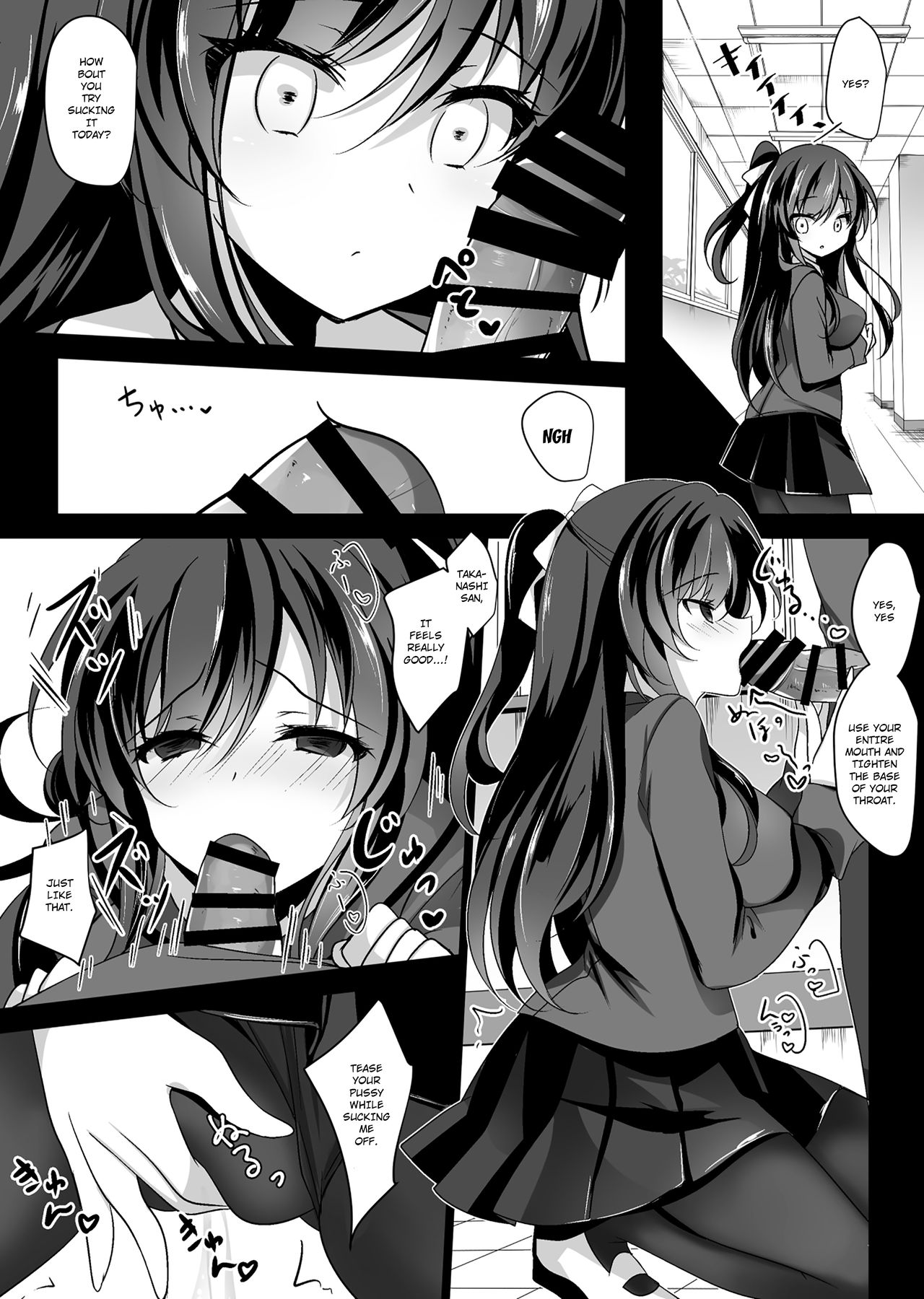 Hypnotic Girlfriend Omnibus 01 page 18