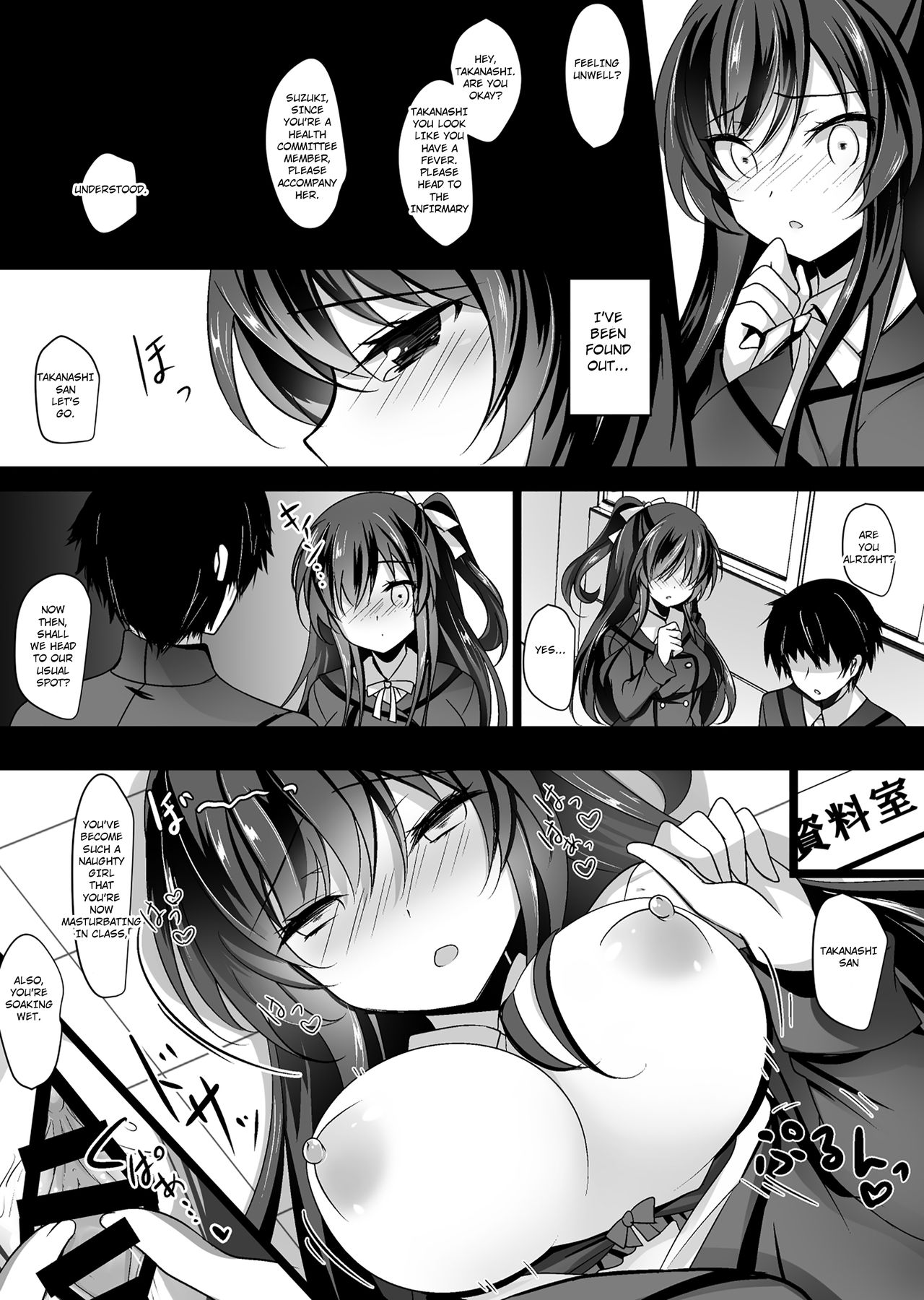 Hypnotic Girlfriend Omnibus 01 page 22