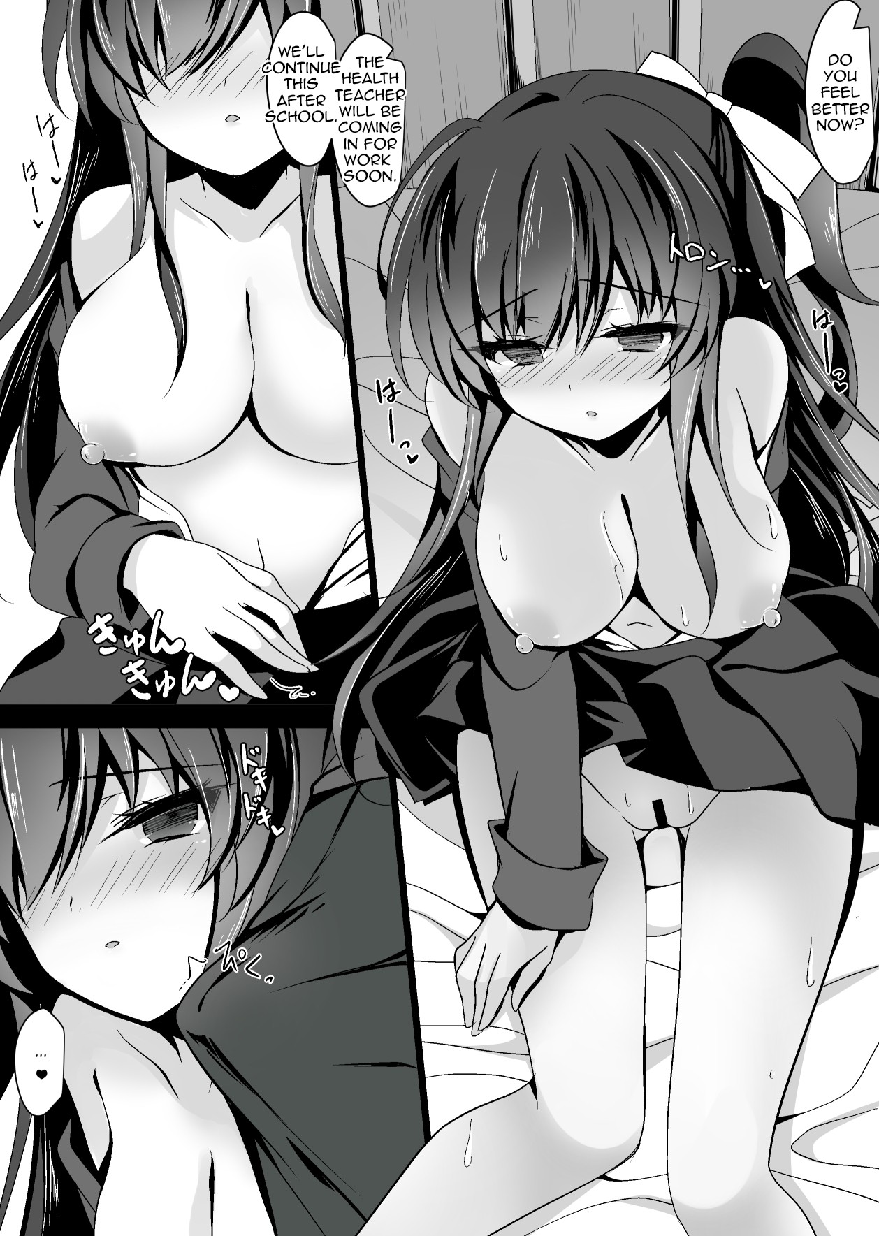 Hypnotic Girlfriend Omnibus 01 page 81