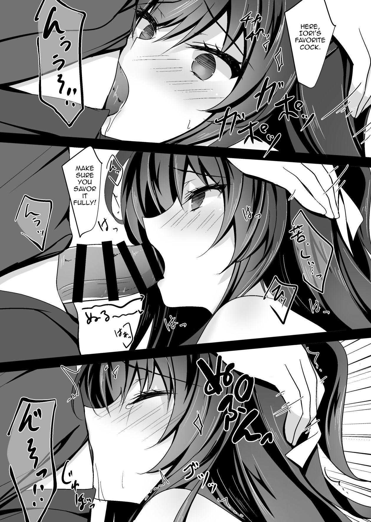 Hypnotic Girlfriend Omnibus 01 page 84