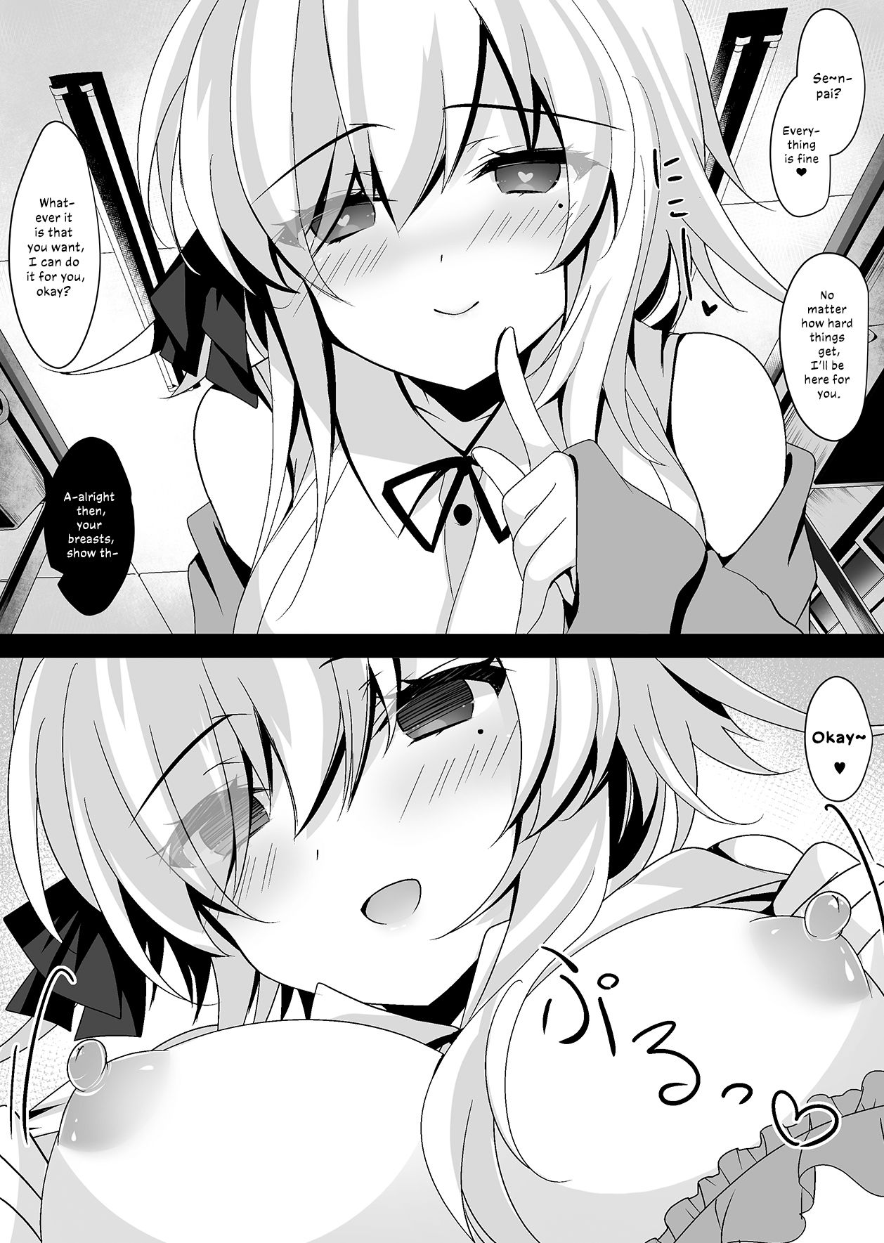 Hypnotic Girlfriend Omnibus 02 page 121