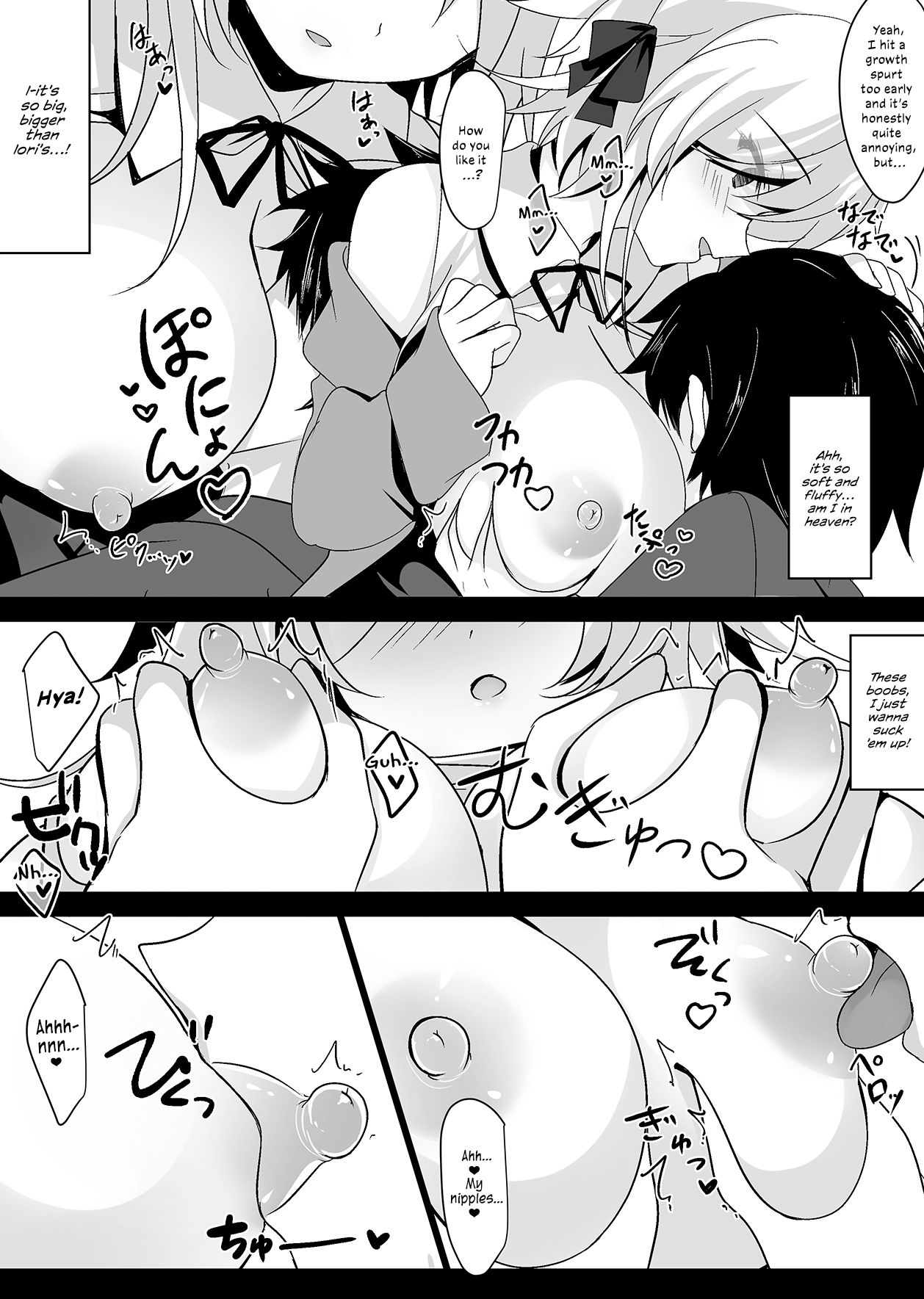 Hypnotic Girlfriend Omnibus 02 page 122