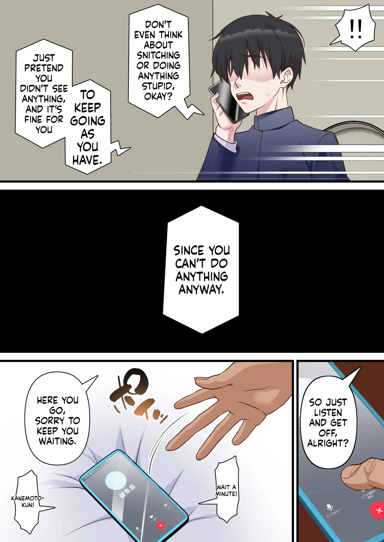 Hypnotic Playboy and the NTR Student Council 2 page 33