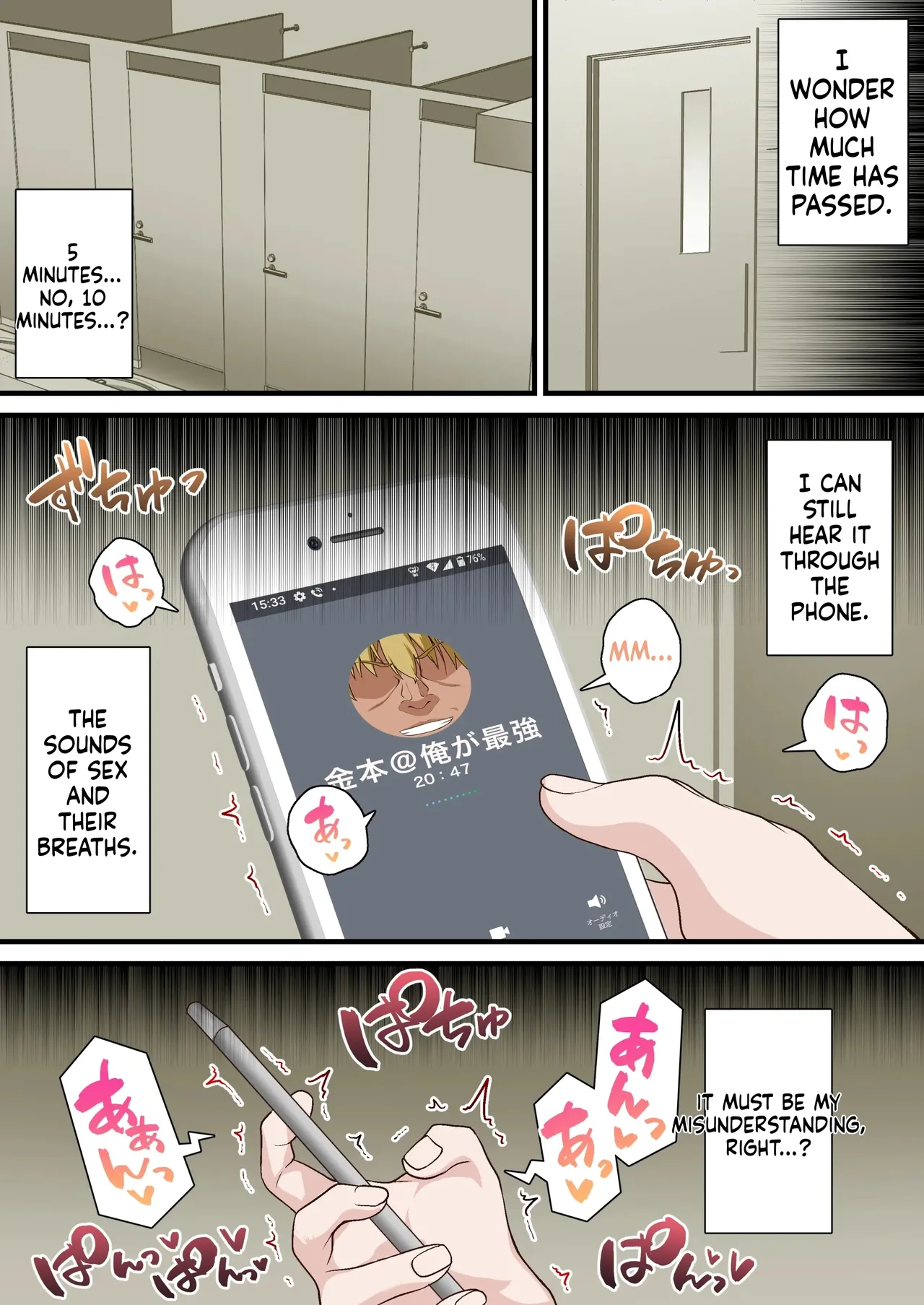 Hypnotic Playboy and the NTR Student Council 2 page 50