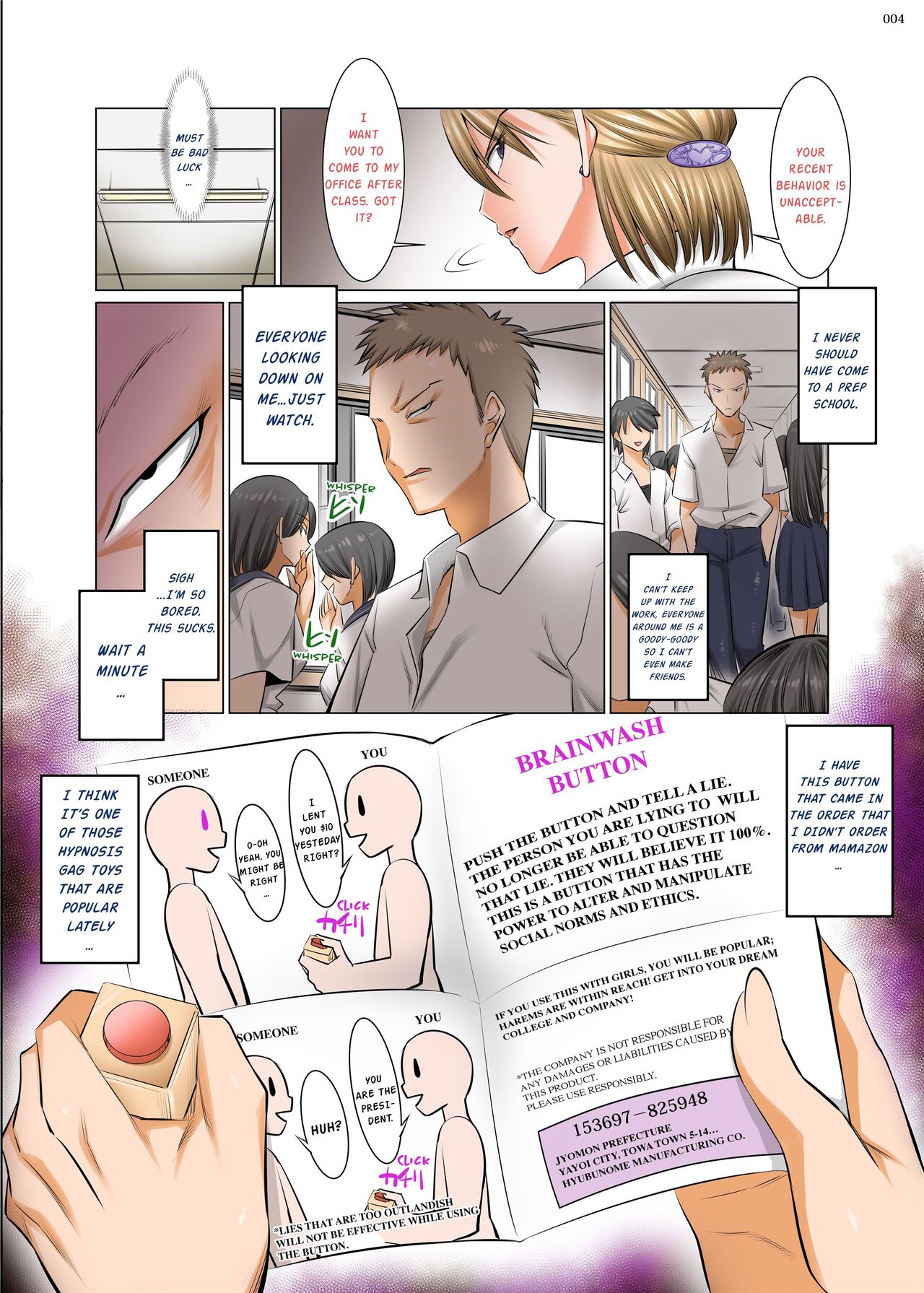 Hypnotic Sex Ed: You're Teaching Me Sex Ed, Right? page 3