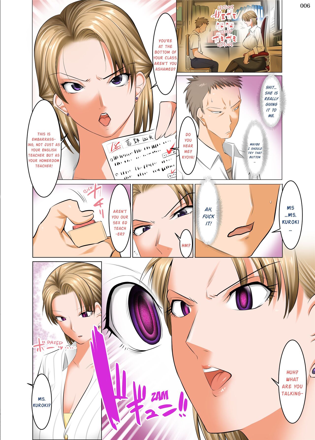 Hypnotic Sex Ed: You're Teaching Me Sex Ed, Right? page 5