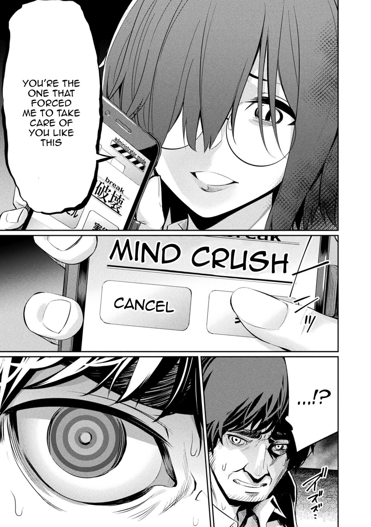 Hypnotic Student Guidance page 112