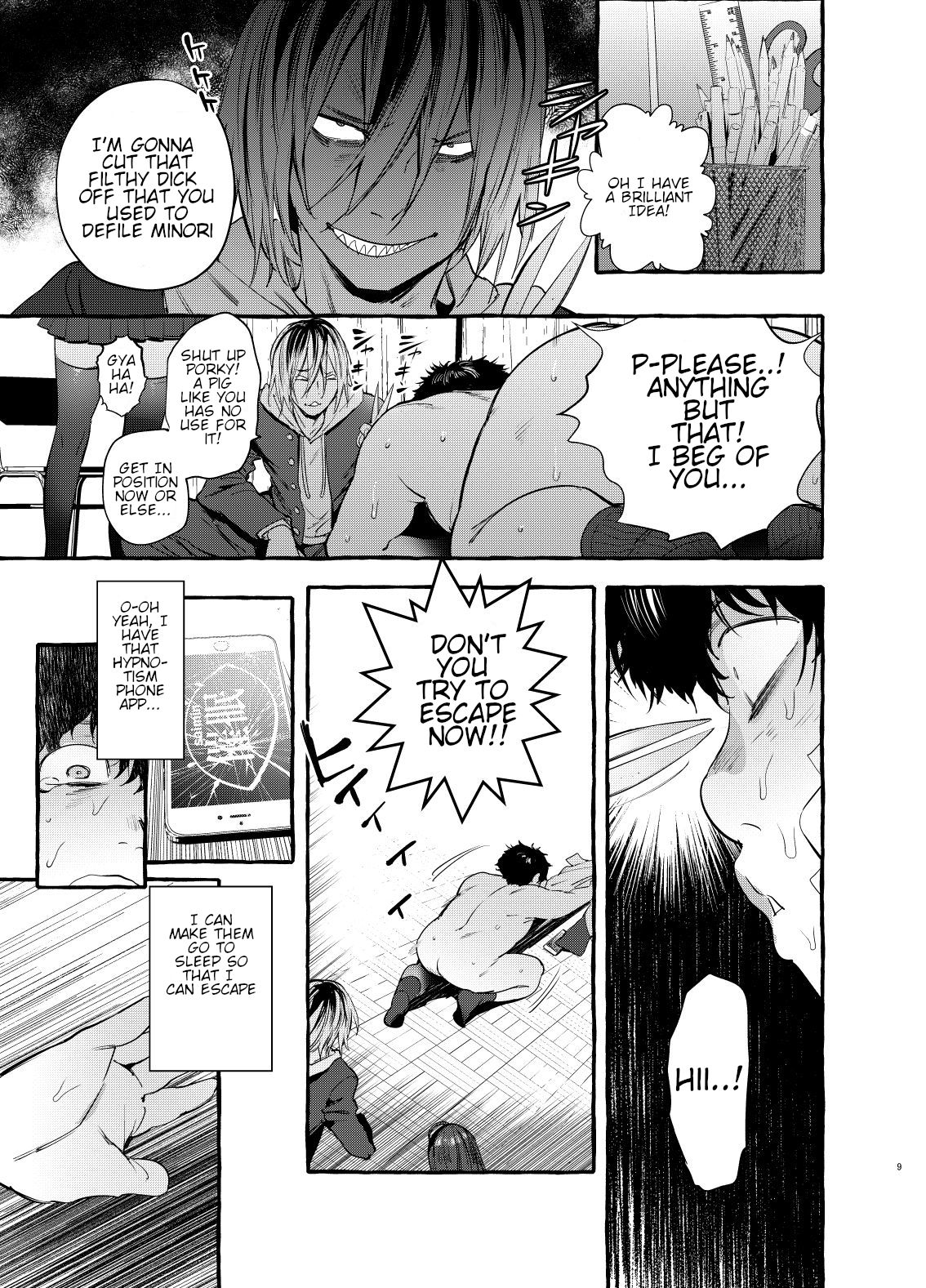 Hypnotism NTR Girlfriend page 10