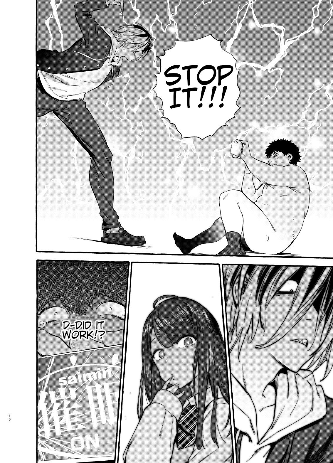 Hypnotism NTR Girlfriend page 11