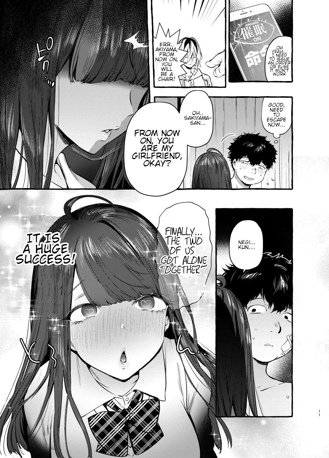 Hypnotism NTR Girlfriend page 12