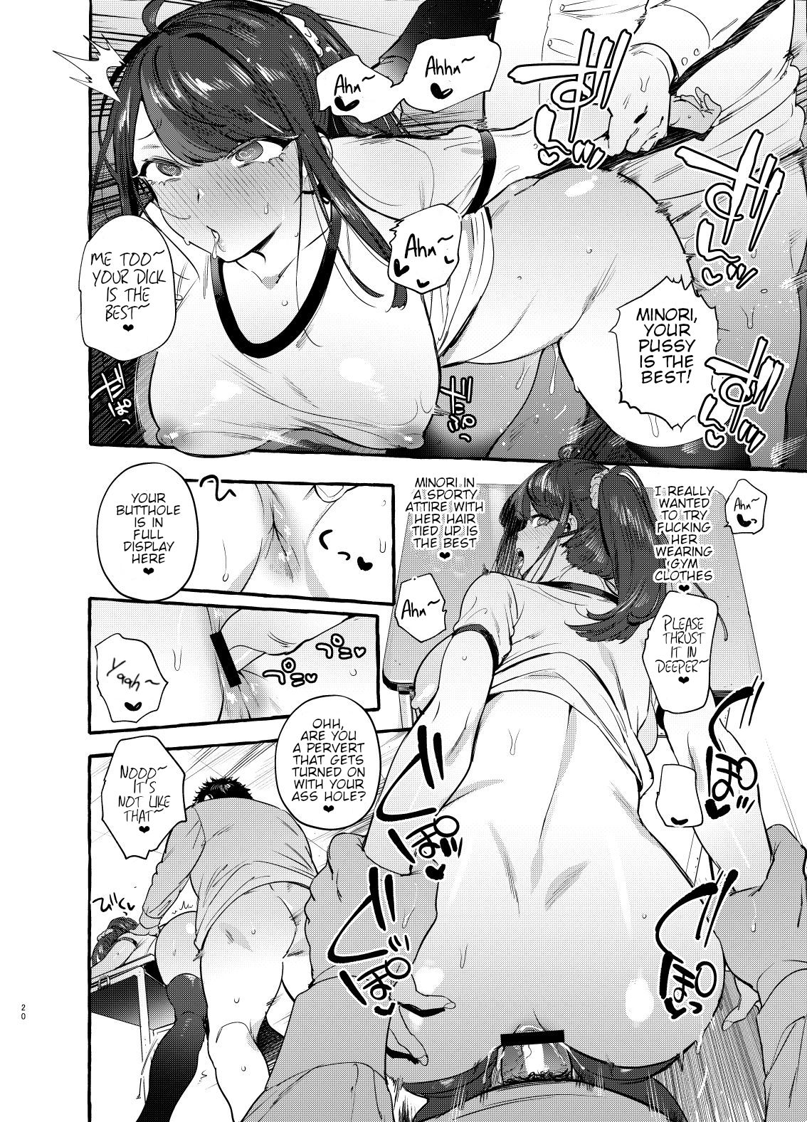 Hypnotism NTR Girlfriend page 21