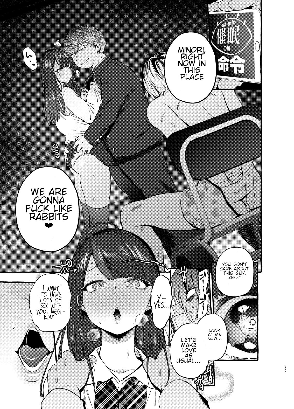 Hypnotism NTR Girlfriend page 26