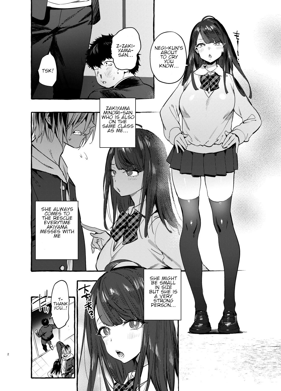 Hypnotism NTR Girlfriend page 3