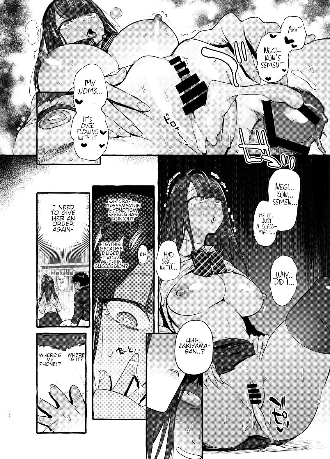 Hypnotism NTR Girlfriend page 33