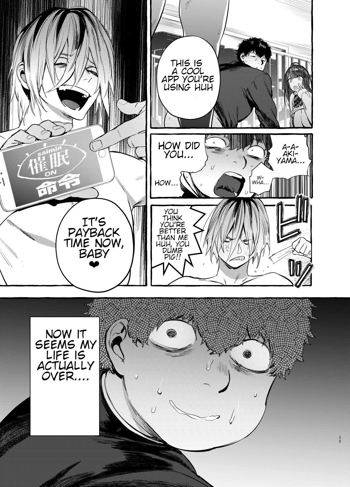 Hypnotism NTR Girlfriend page 34