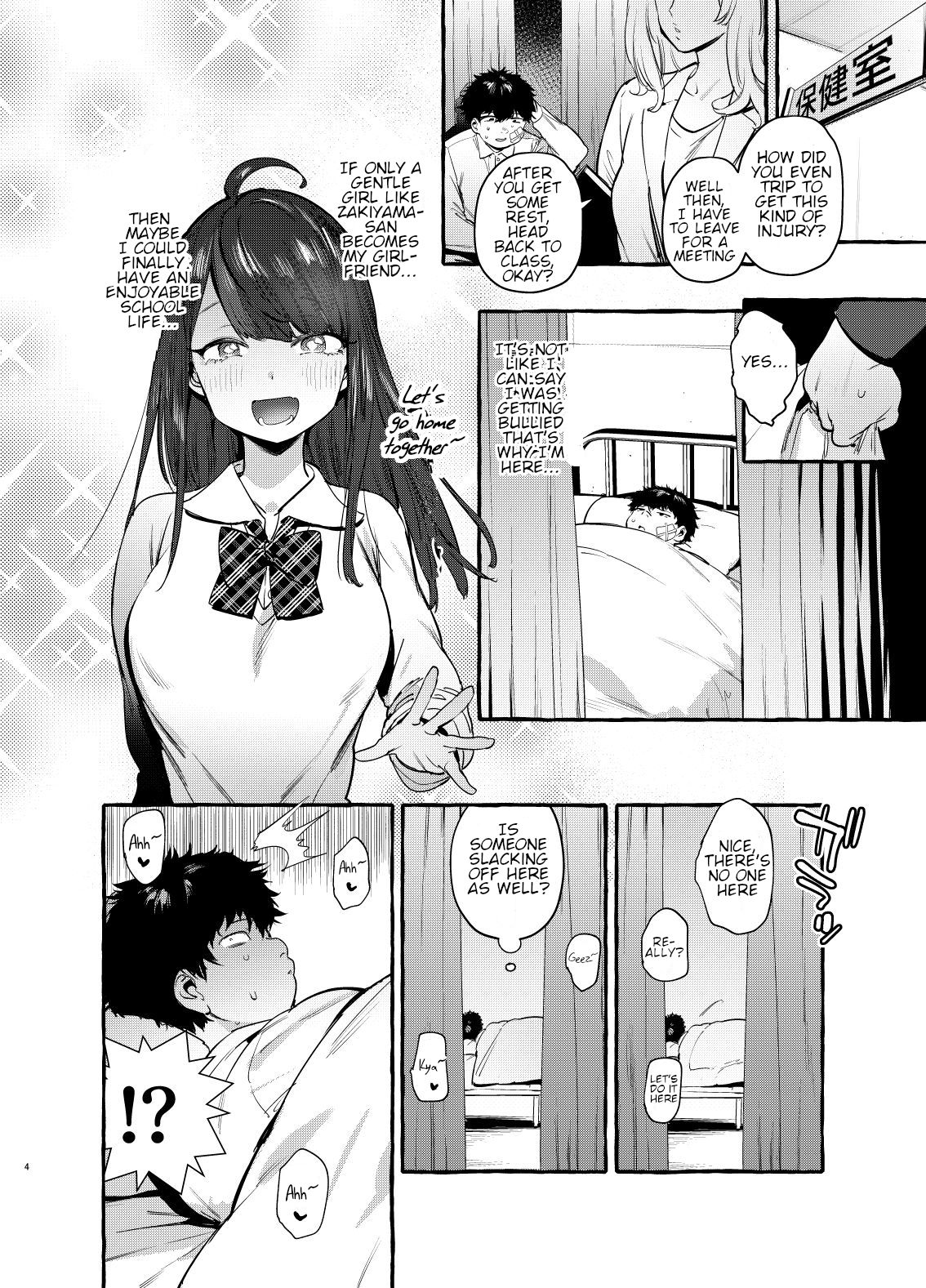 Hypnotism NTR Girlfriend page 5