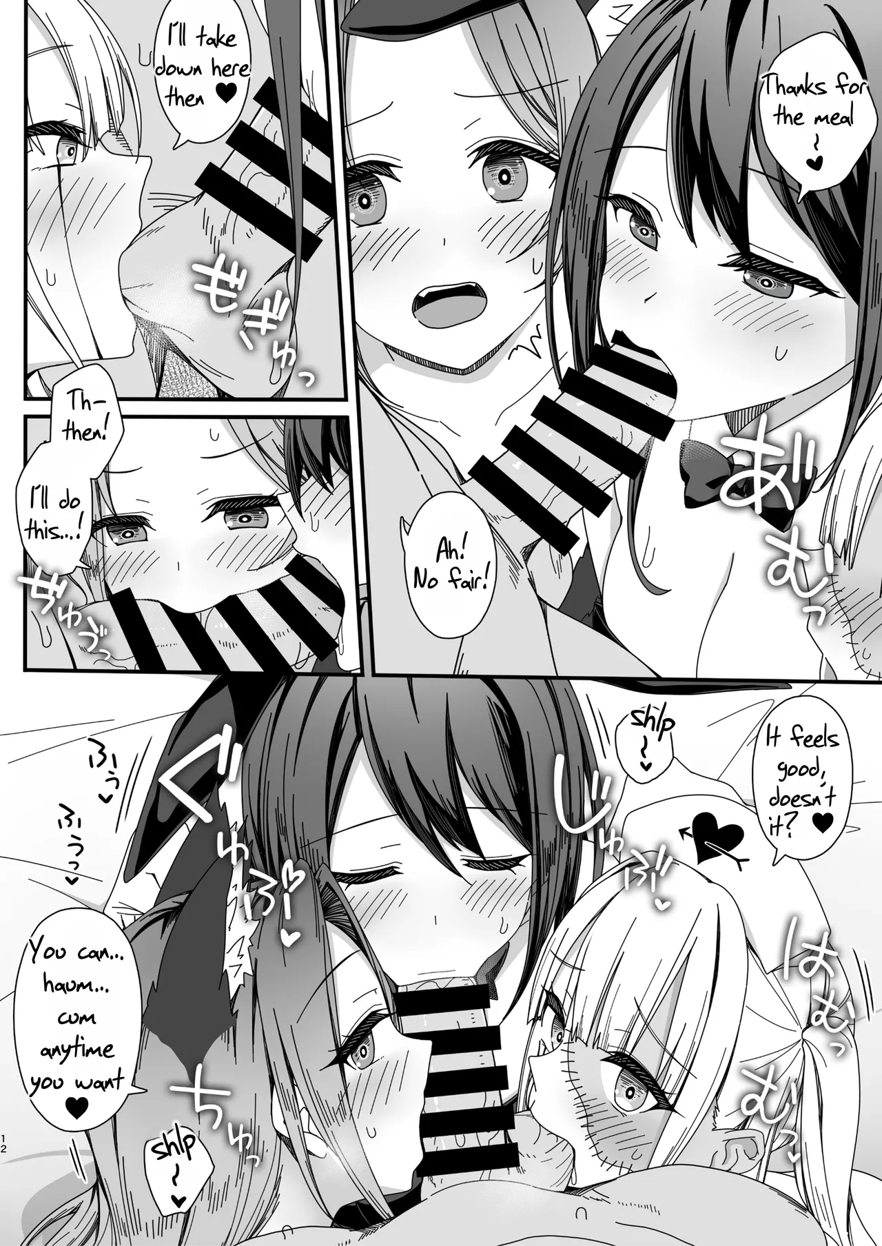 Hypnotism punishment for the girls having fun on Halloween!! page 12