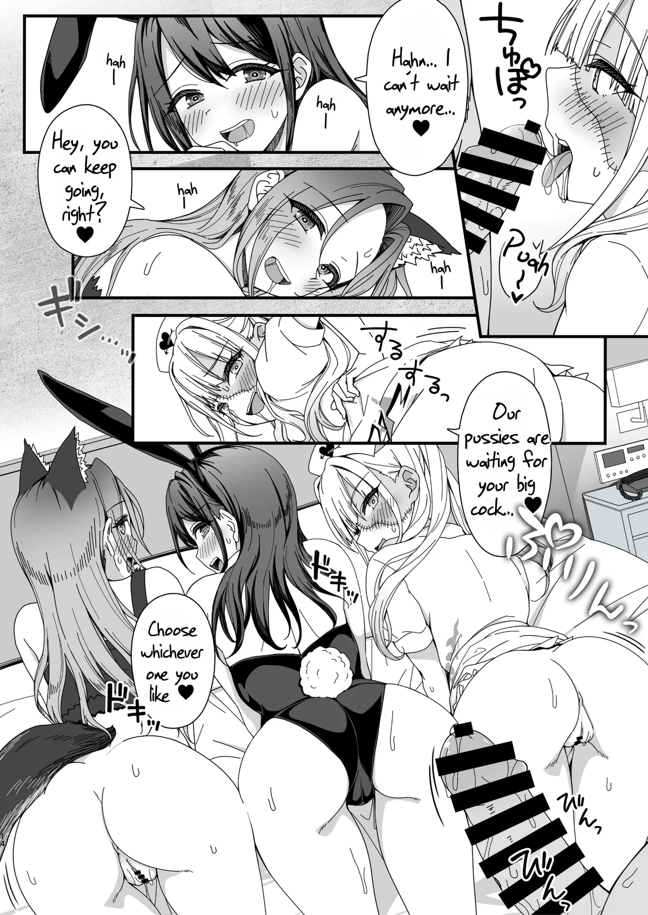 Hypnotism punishment for the girls having fun on Halloween!! page 14