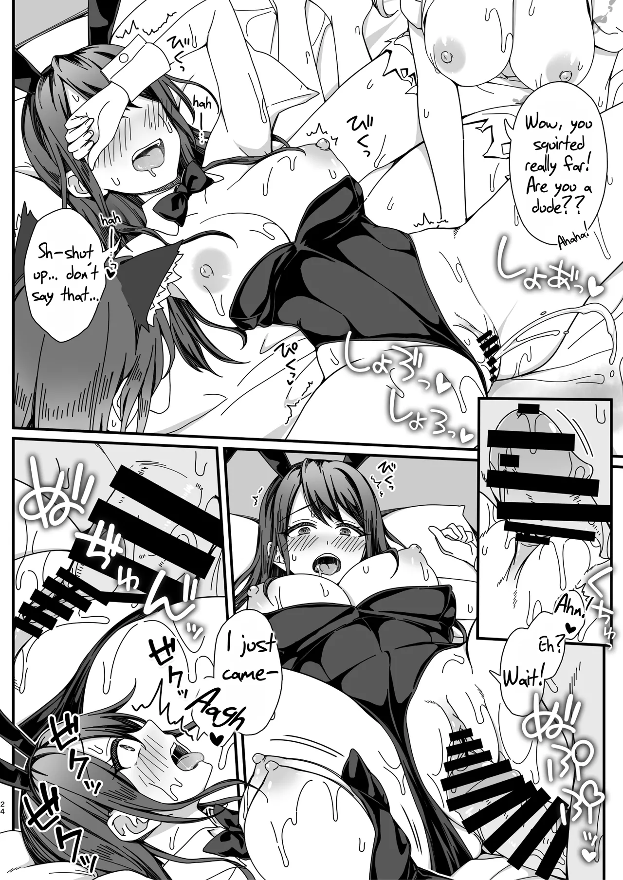 Hypnotism punishment for the girls having fun on Halloween!! page 24