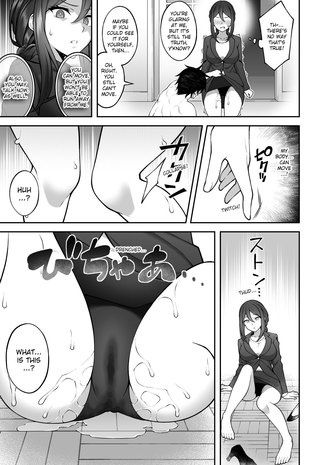 Hypnotism School 3: Thanks to Hypnotism, I Had the High and Mighty Female Teacher in the Palm of My Hands page 16