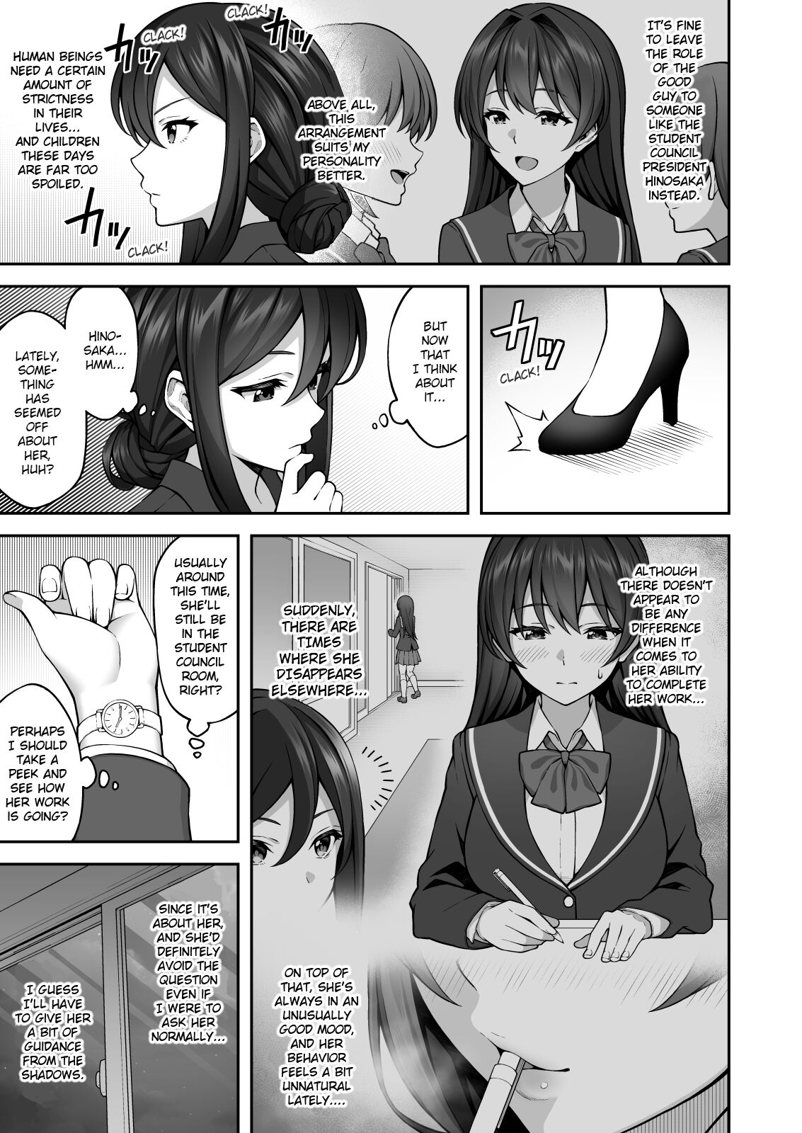 Hypnotism School 3: Thanks to Hypnotism, I Had the High and Mighty Female Teacher in the Palm of My Hands page 6