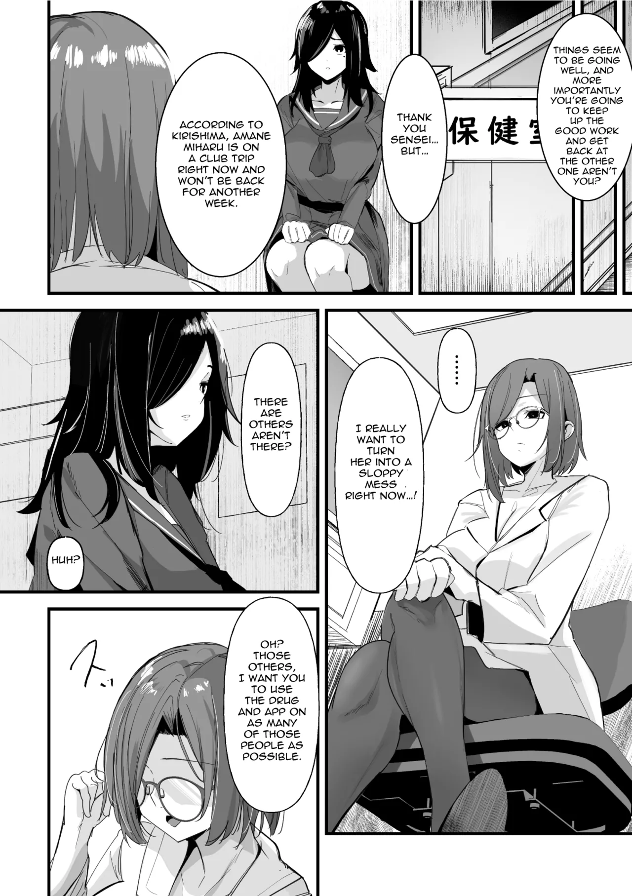 Hypnotize F Ch. 2 page 6