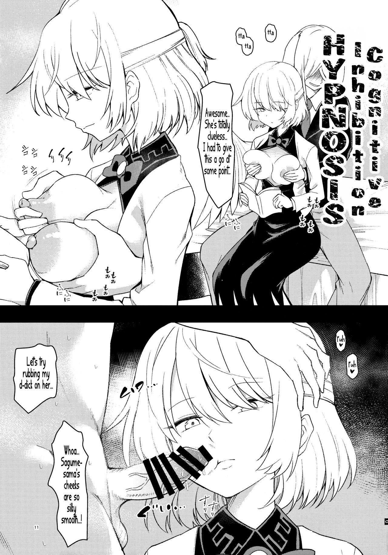 Hypnotized Goddess is an obedient puppet page 11
