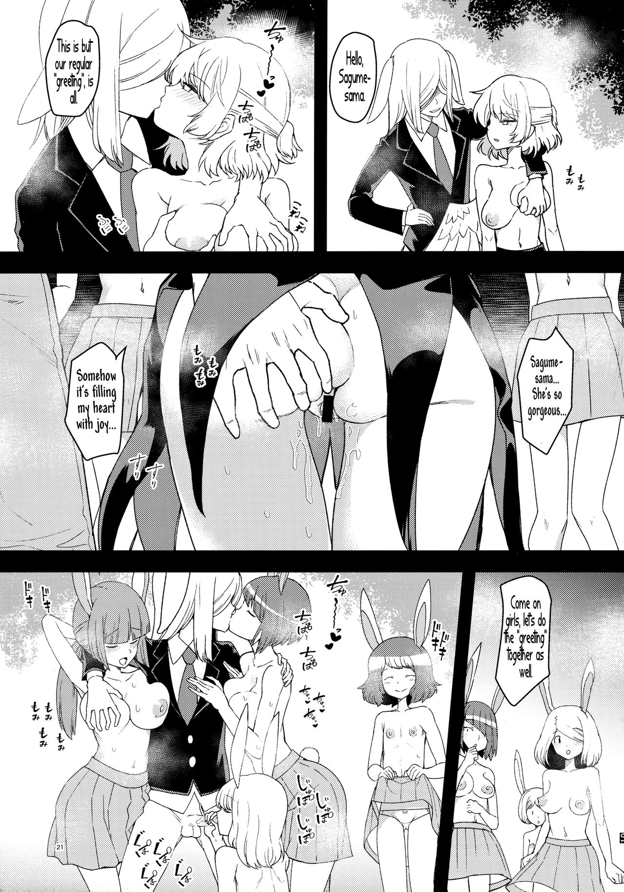 Hypnotized Goddess is an obedient puppet page 21
