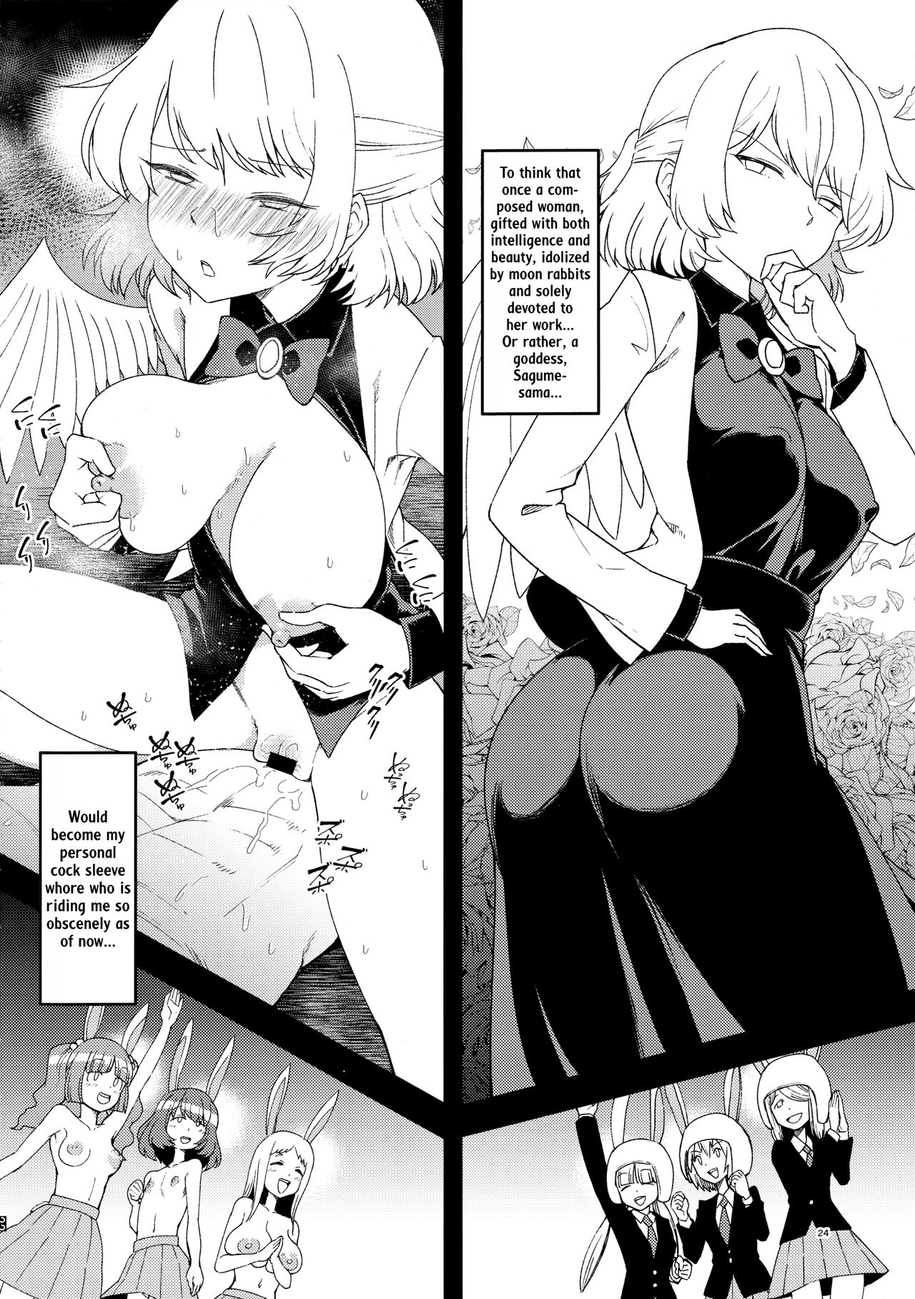 Hypnotized Goddess is an obedient puppet page 24