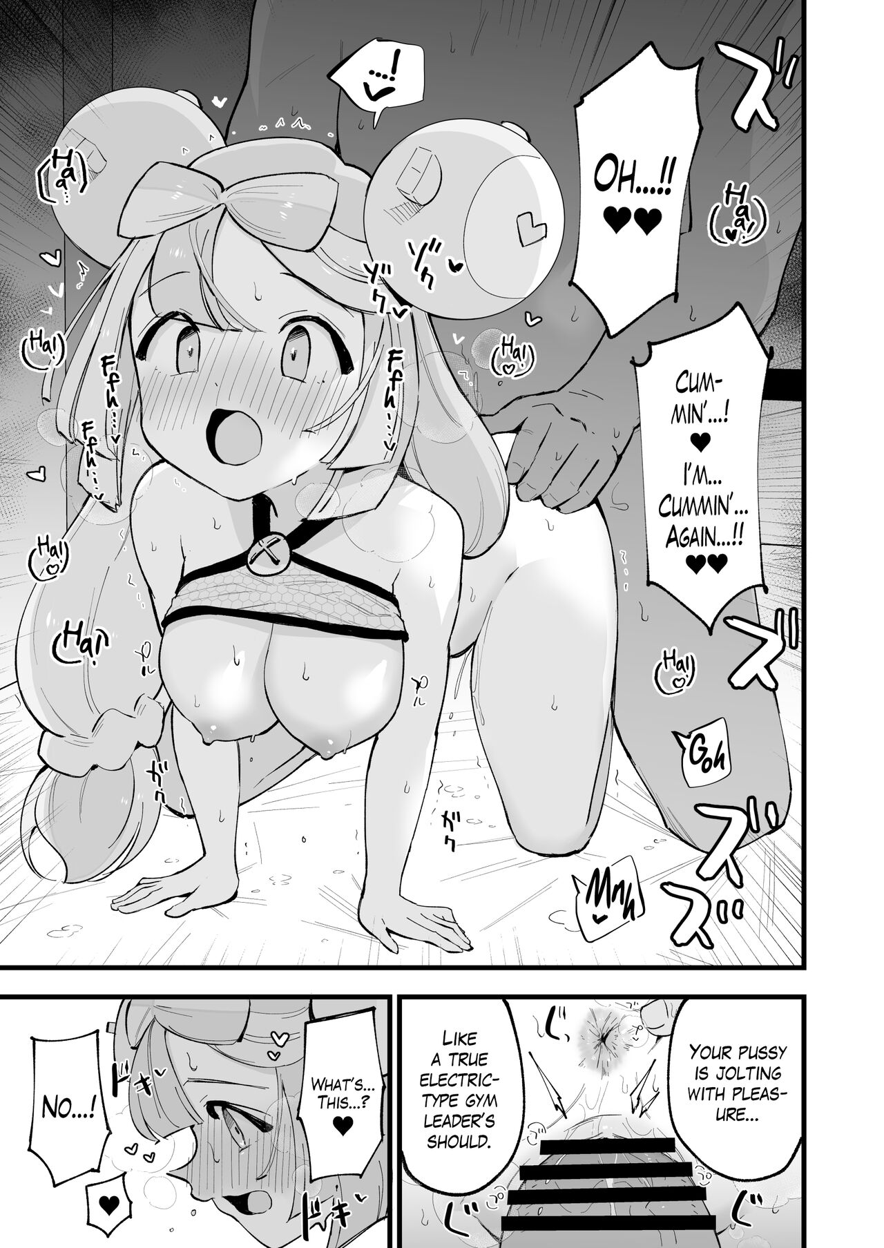 Hypnotized Iono-chan page 10
