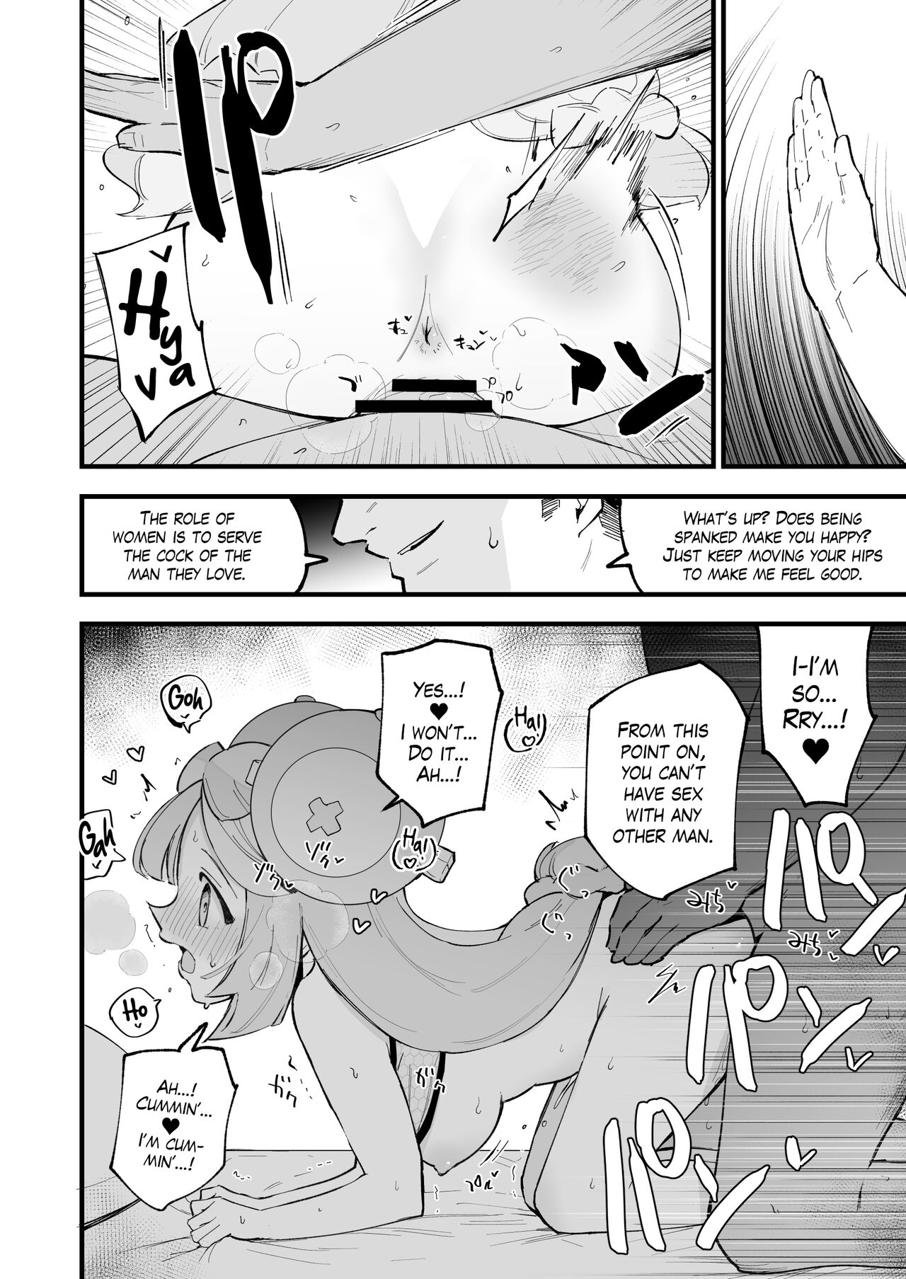 Hypnotized Iono-chan page 11